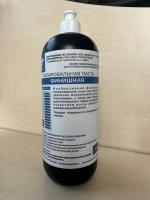 Финишная полировальная паста
