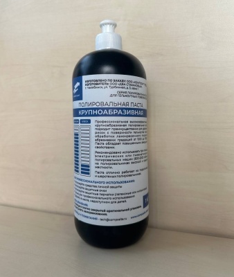 Крупноабразивная полировальная паста
